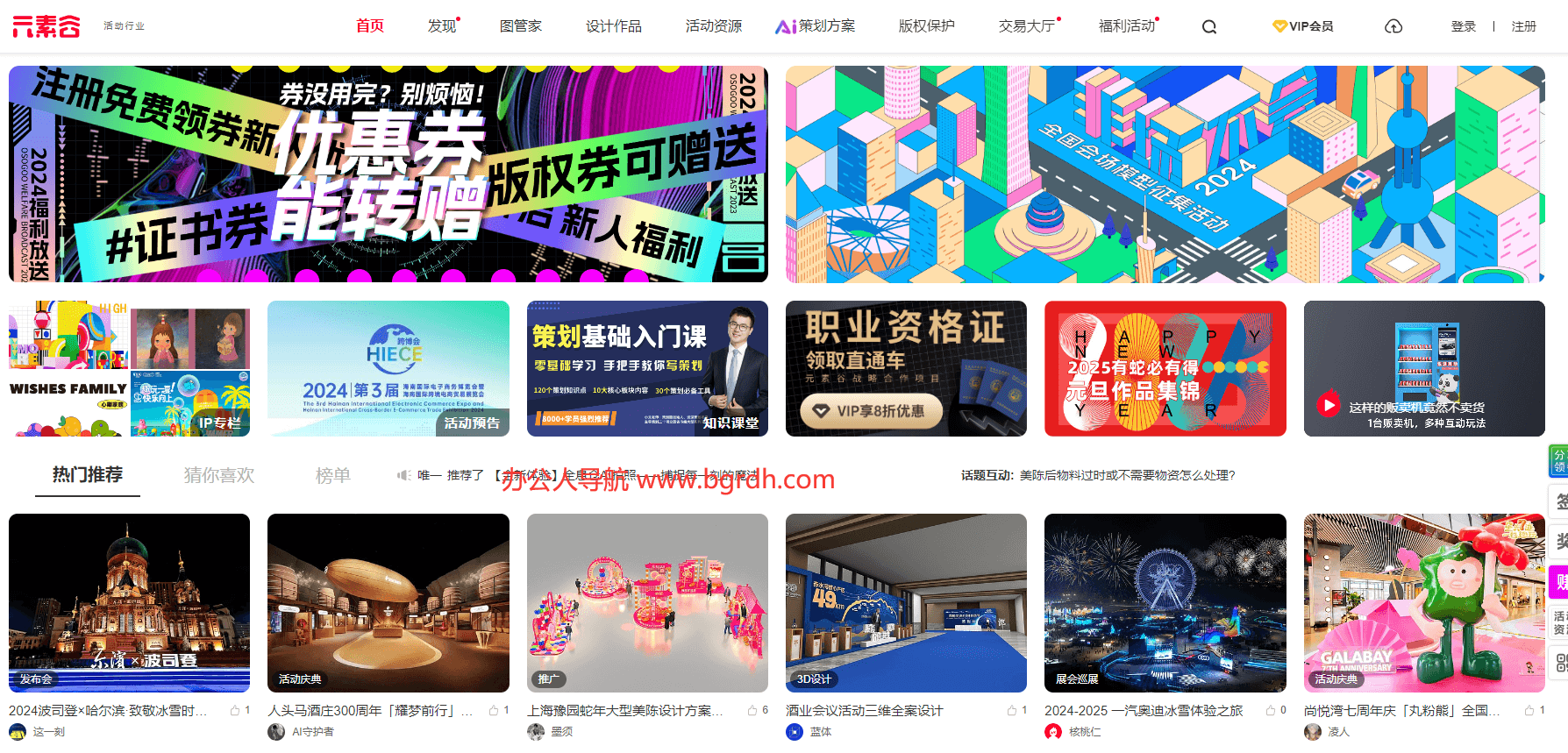 元素谷插圖 元素谷插圖