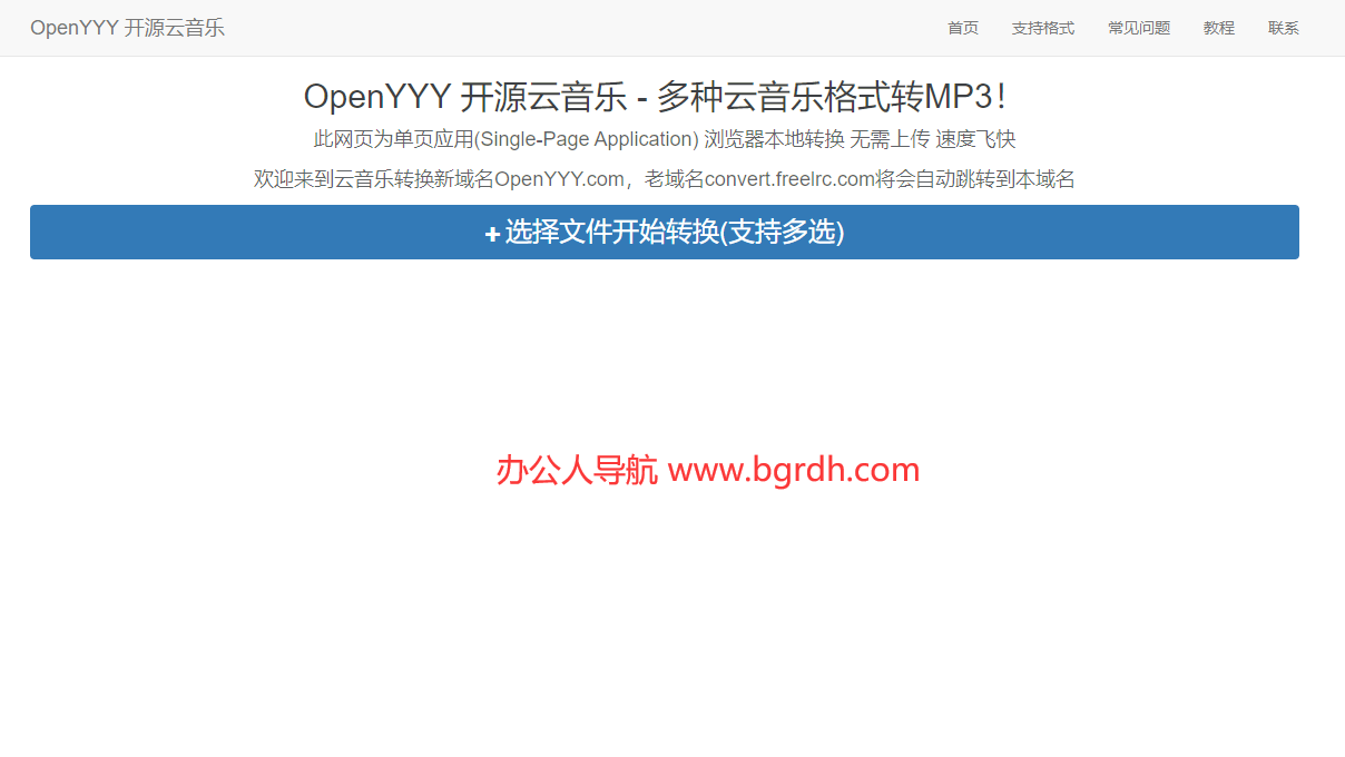 OpenYYY插圖1 OpenYYY插圖1