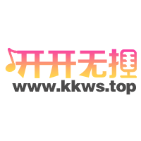 開開無損音樂網