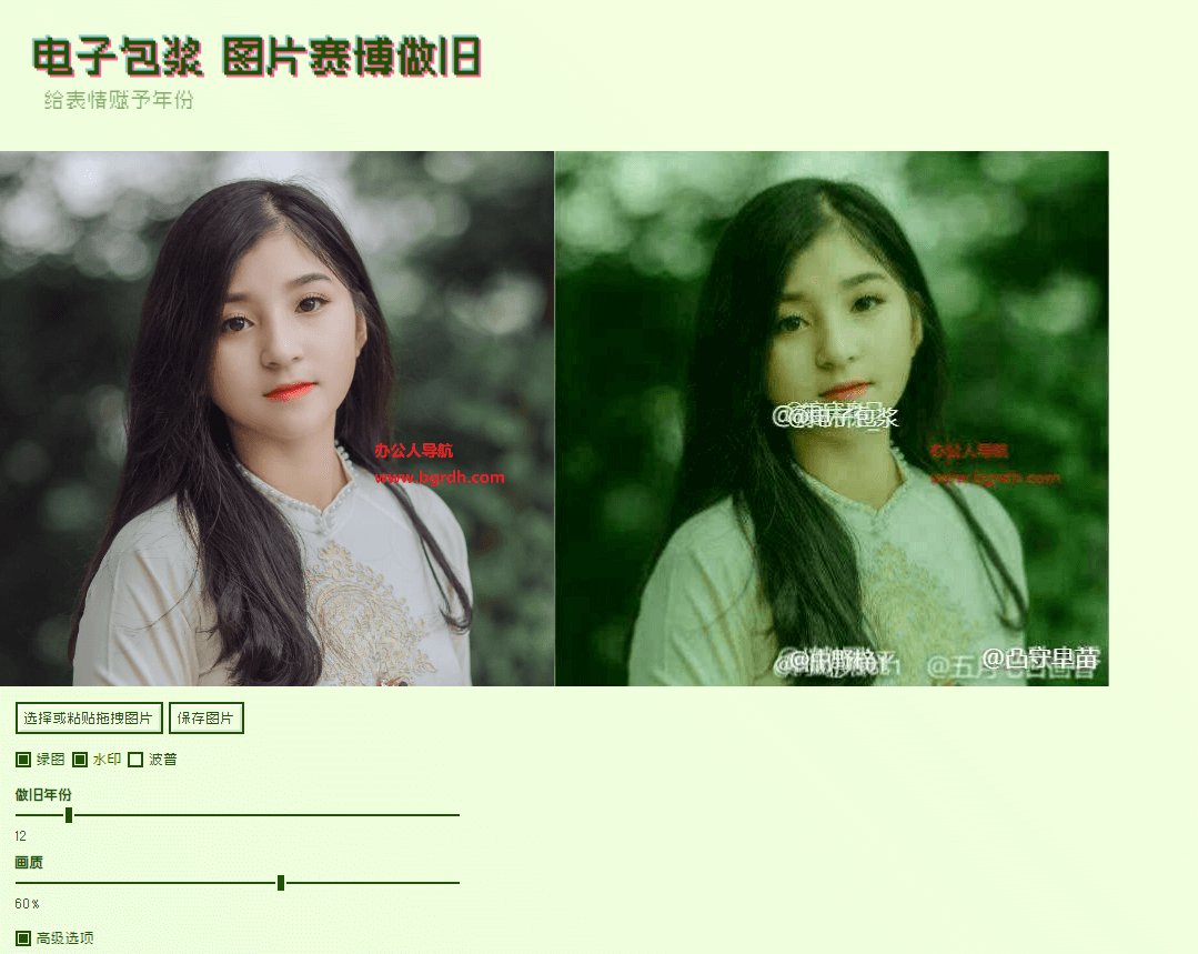 電子包漿生成器插圖1 電子包漿生成器插圖1