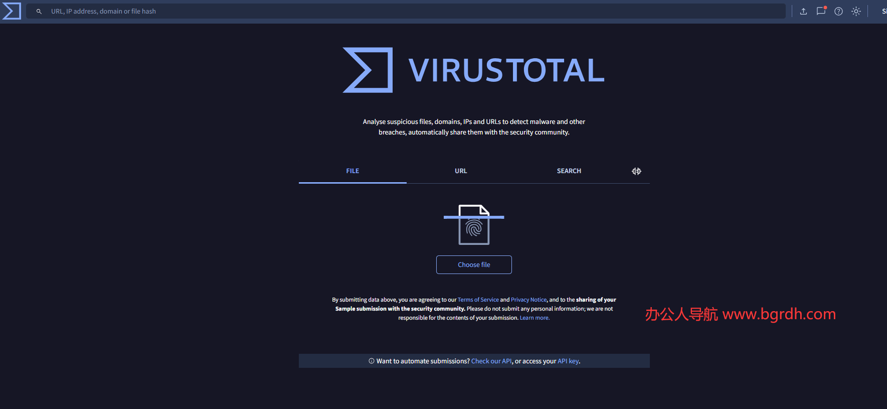 VirusTotal插圖 VirusTotal插圖