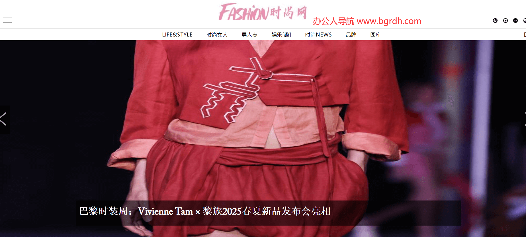 時尚網插圖 時尚網插圖