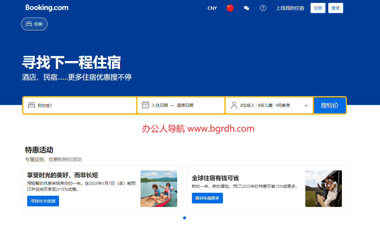 繽客插圖 繽客插圖