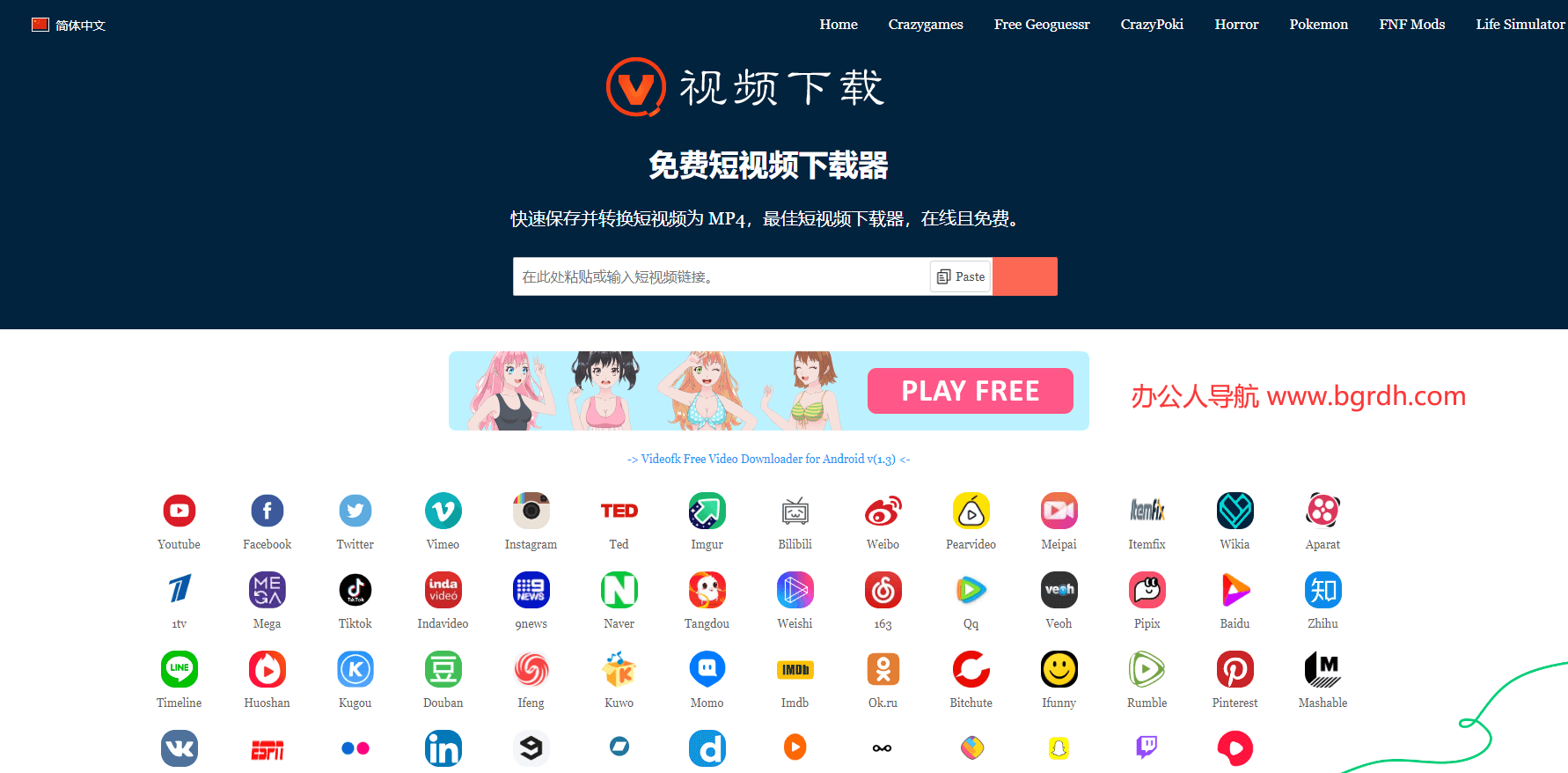 VideoFk插圖 VideoFk插圖