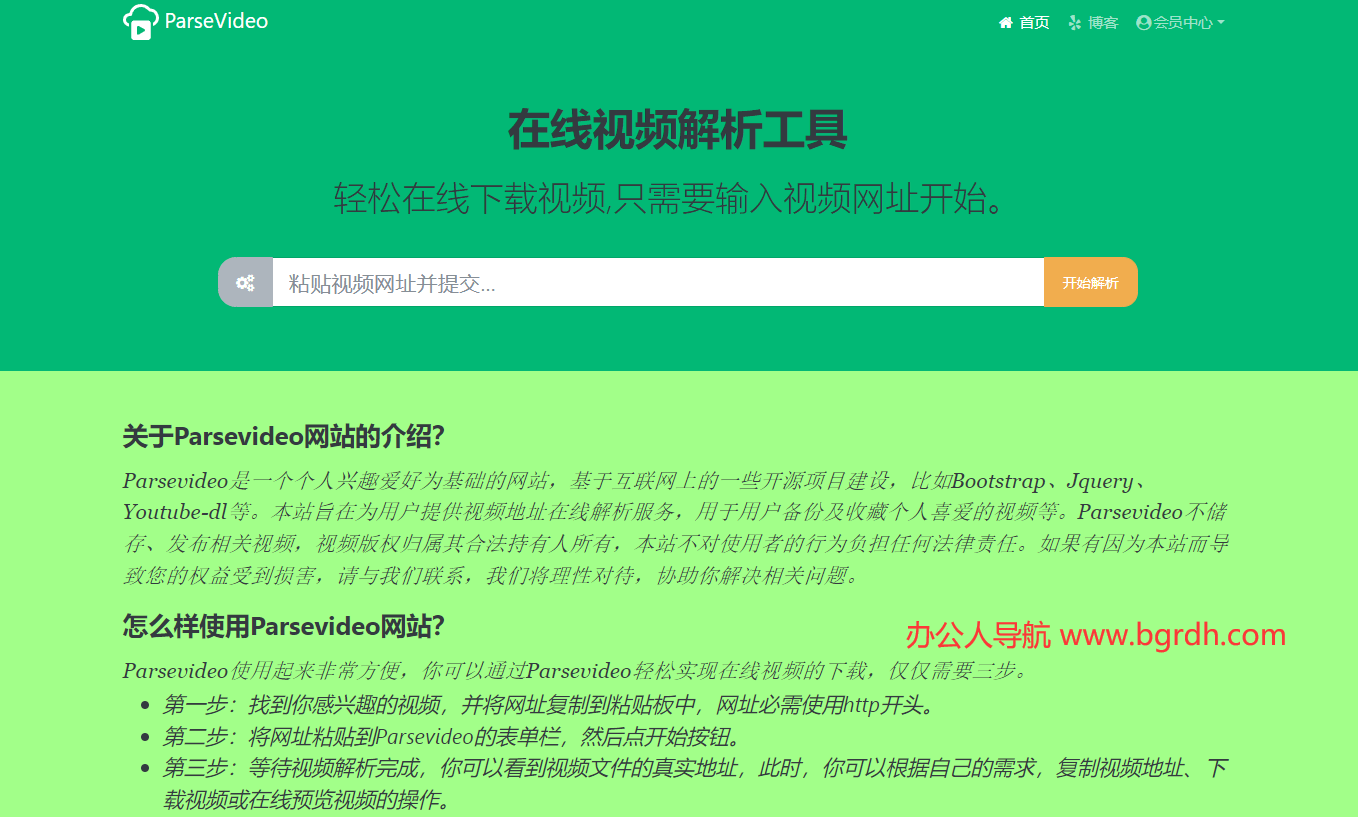 Parsevideo插圖 Parsevideo插圖