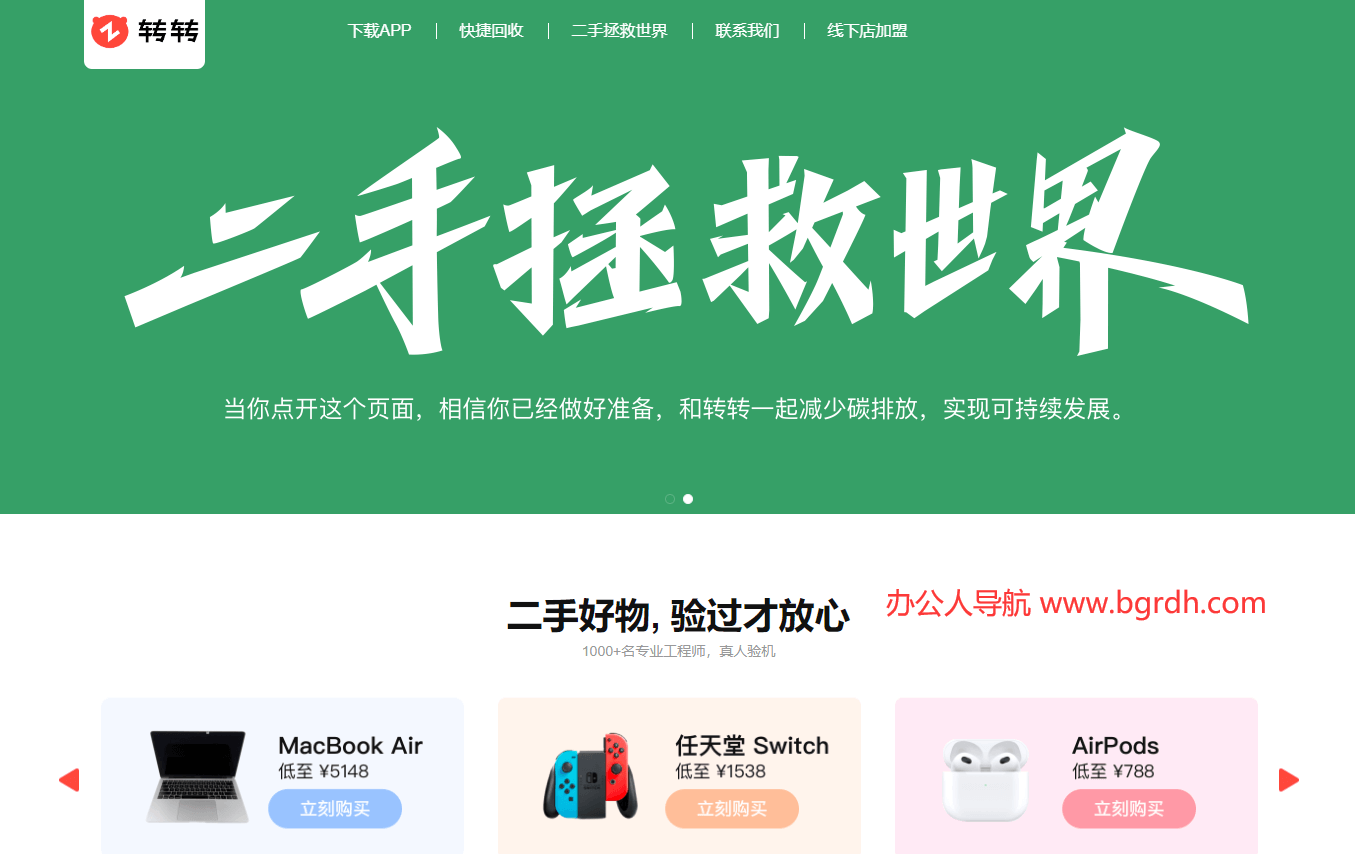 轉轉插圖 轉轉插圖