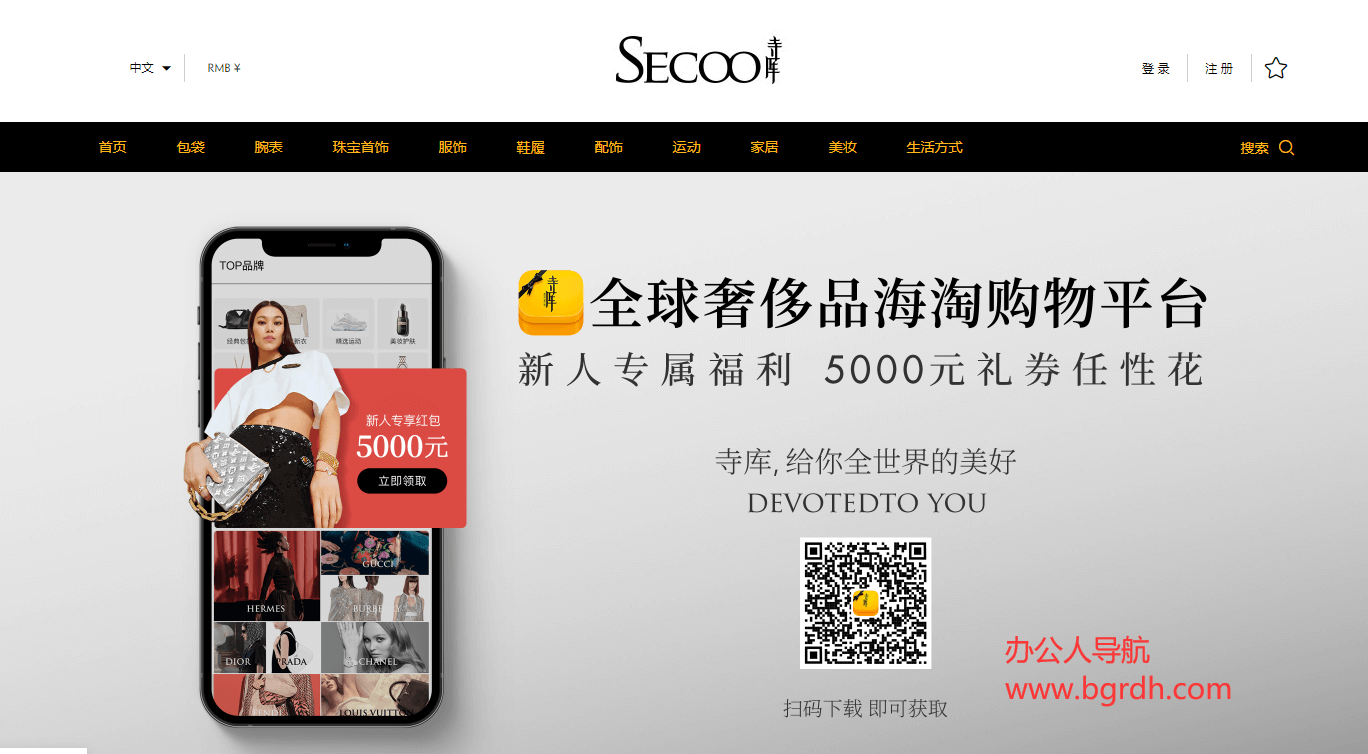 寺庫插圖 寺庫插圖