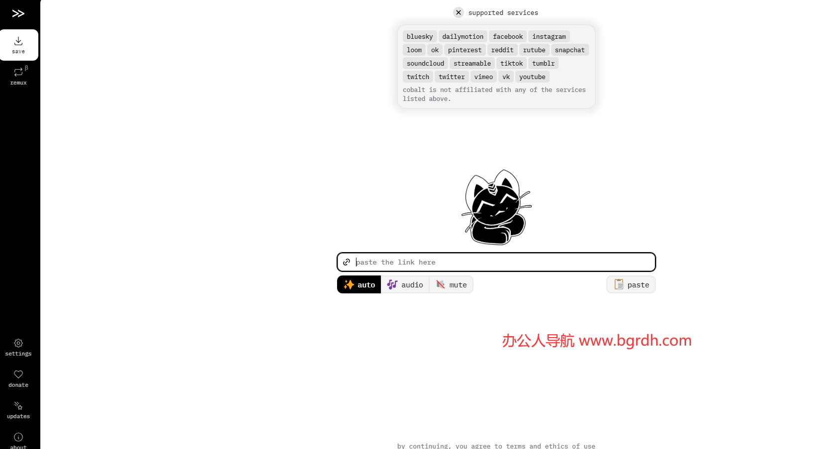 Cobalt.tools插圖 Cobalt.tools插圖