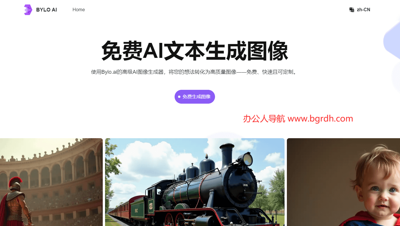 Bylo.ai插圖 Bylo.ai插圖