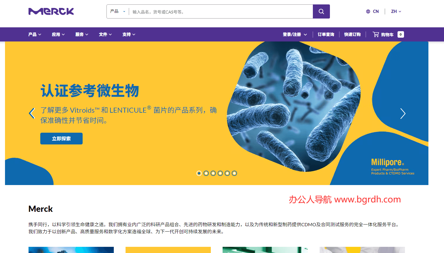 SigmaAldrich插圖 SigmaAldrich插圖