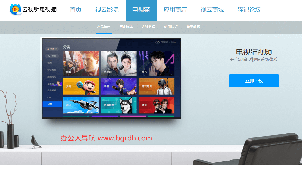 電視貓插圖 電視貓插圖