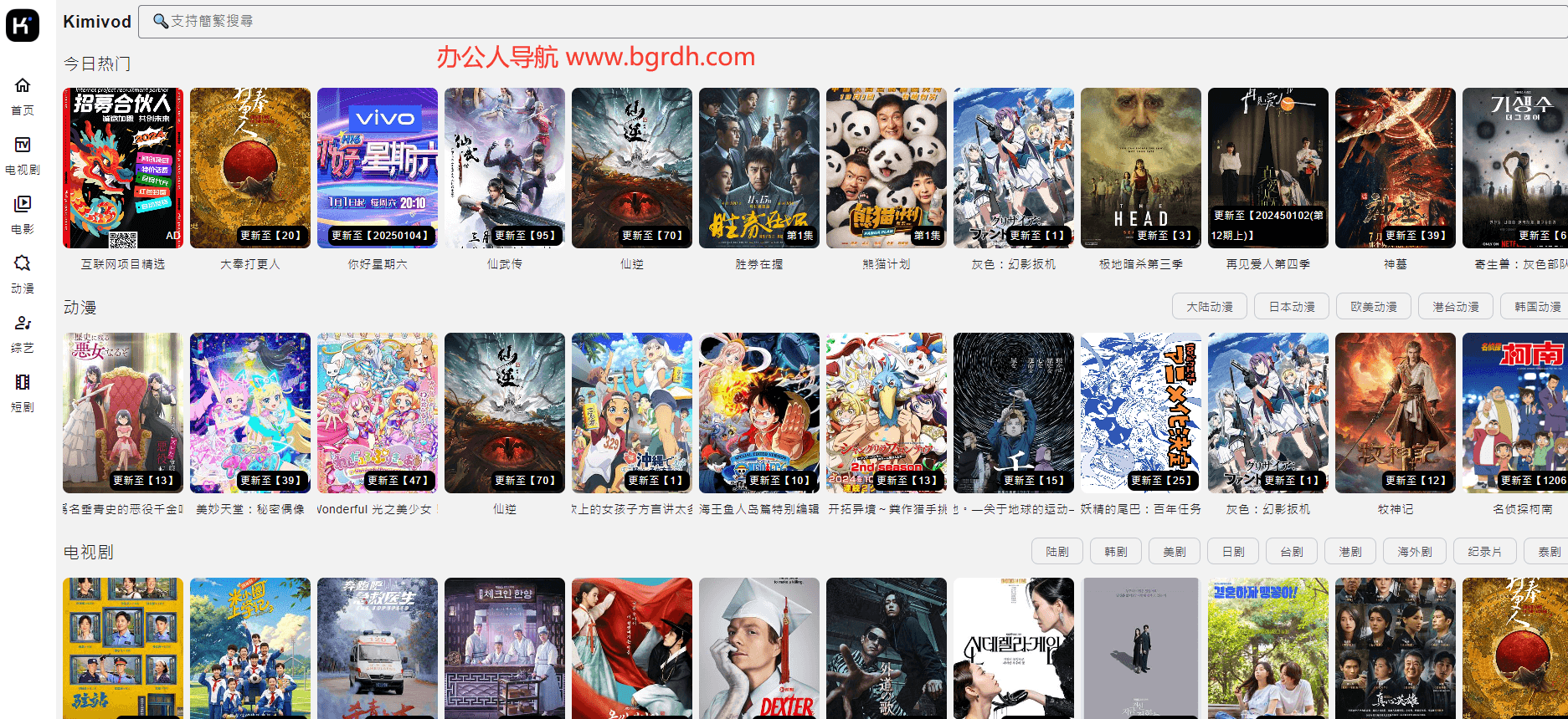 Kimivod插圖 Kimivod插圖