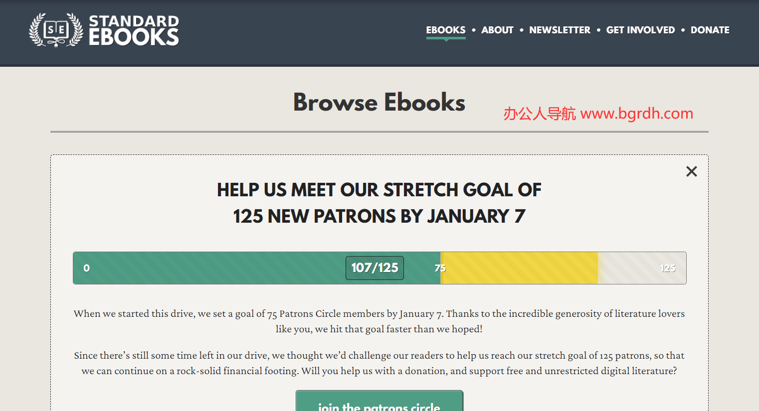 Standard Ebooks插圖