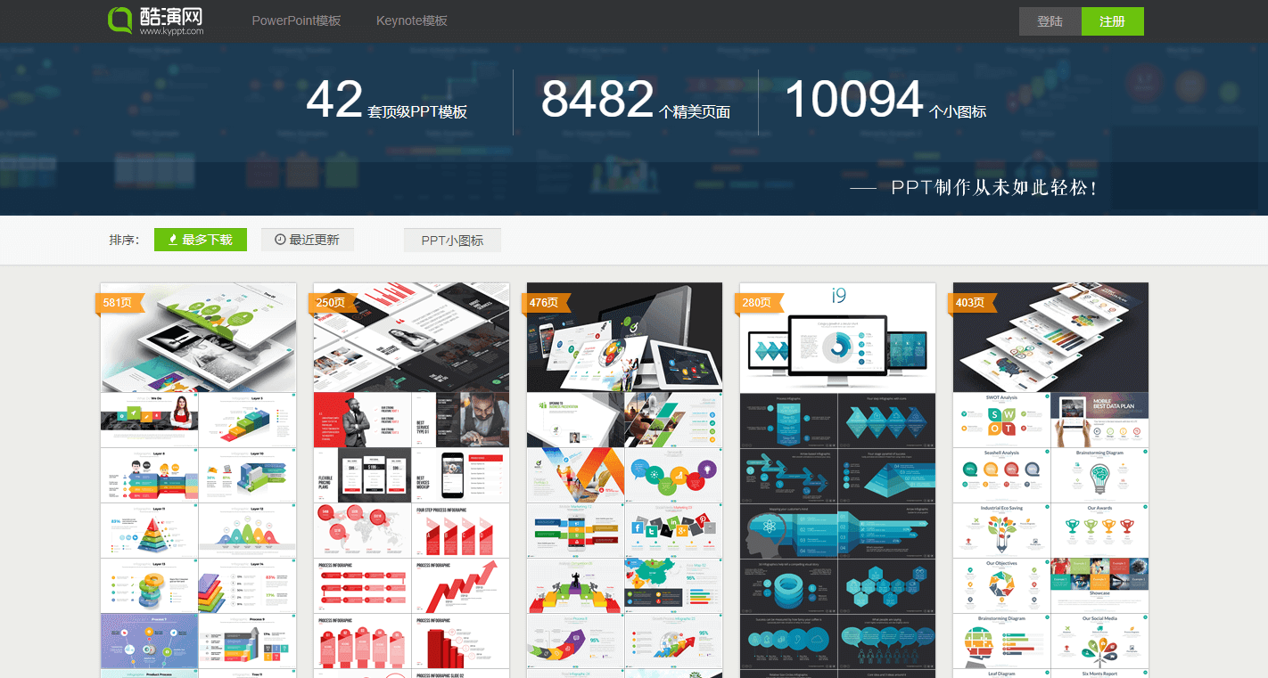 酷演網插圖 酷演網插圖