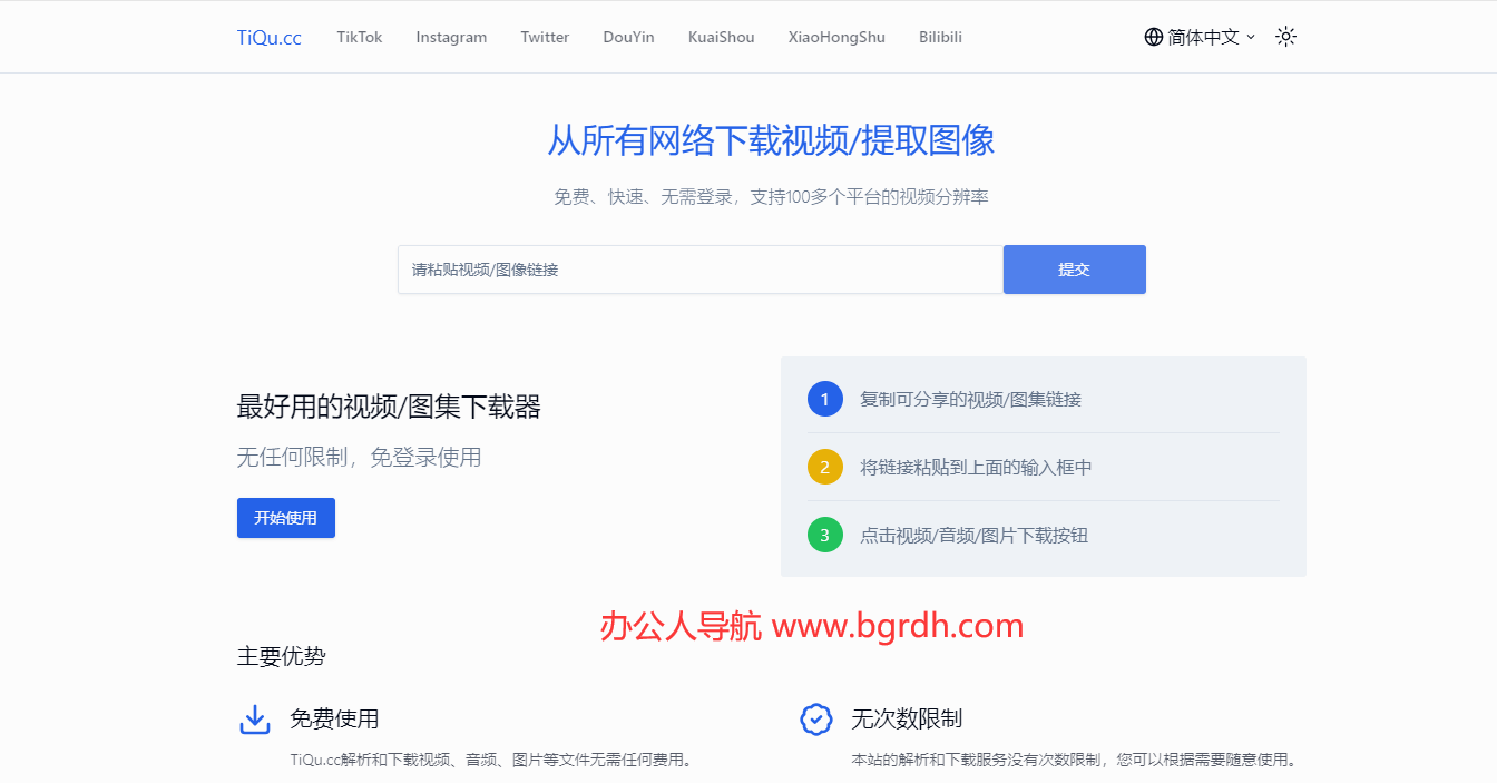 TiQu.cc插圖 TiQu.cc插圖