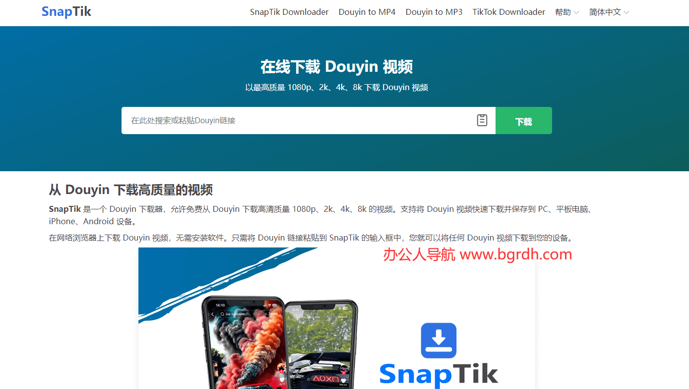 Snaptik插圖 Snaptik插圖