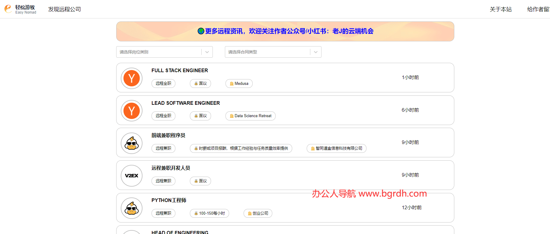 輕松游牧插圖 輕松游牧插圖