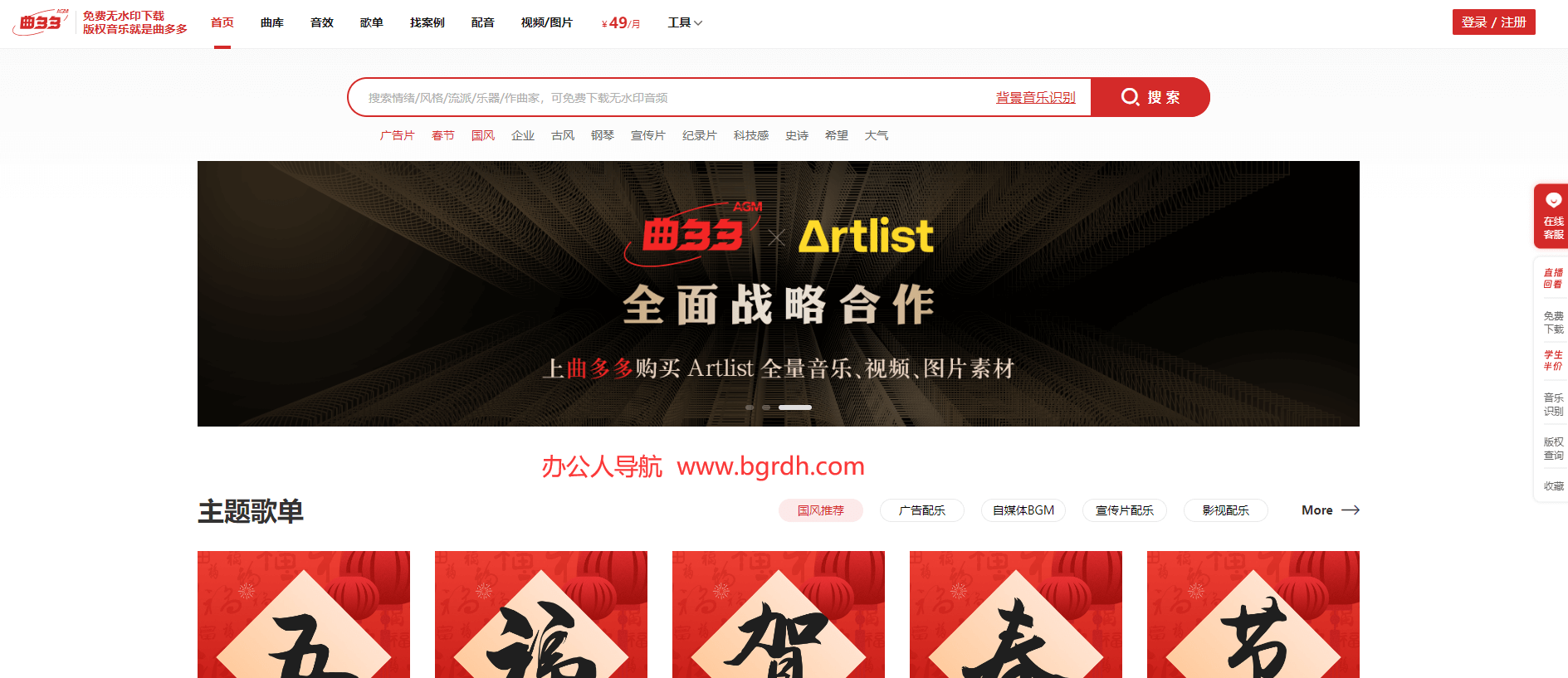 曲多多插圖 曲多多插圖