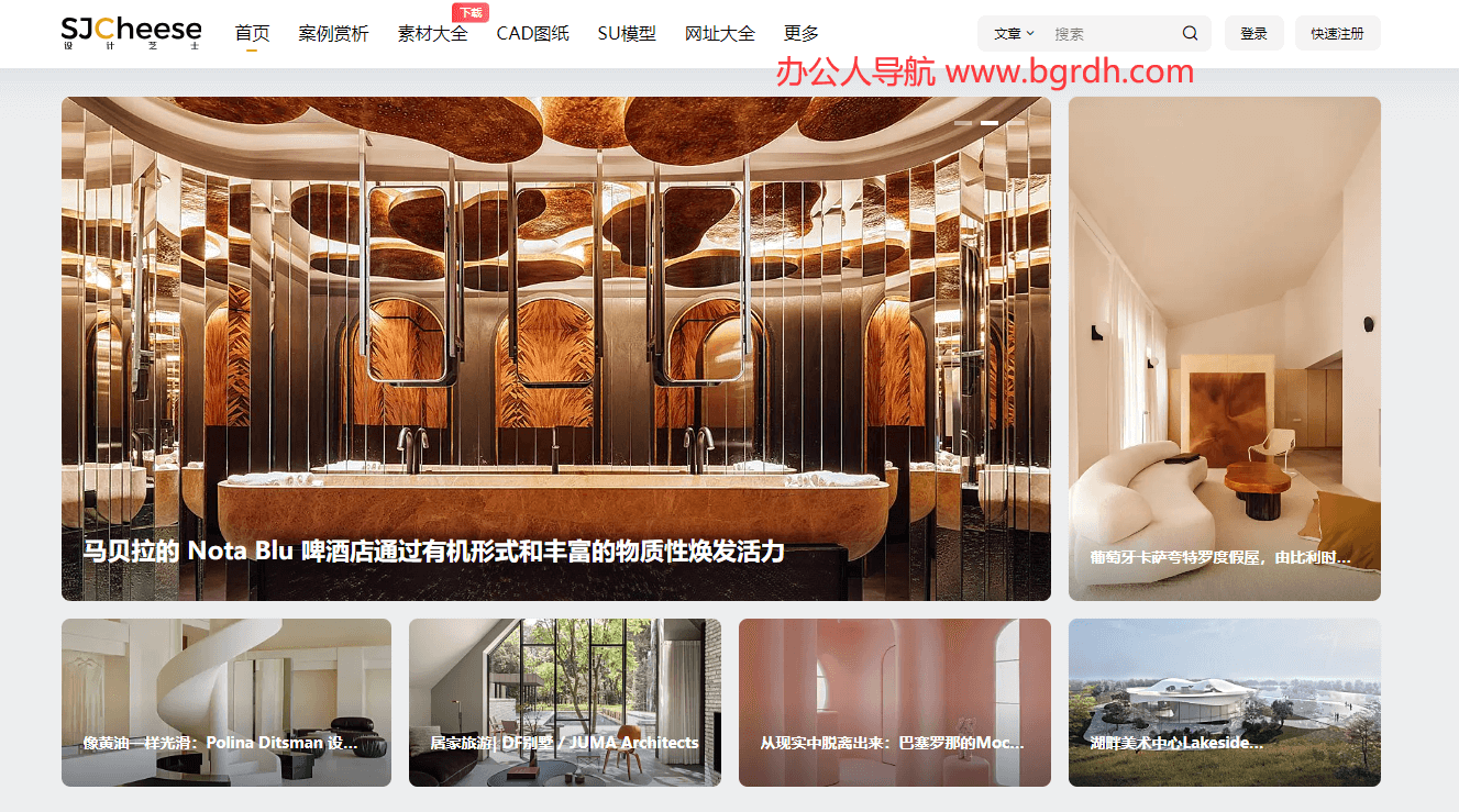 設計芝士插圖 設計芝士插圖