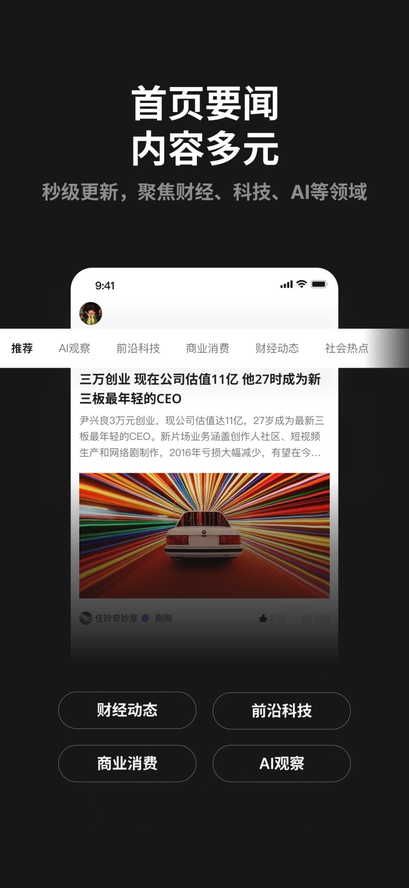 曉象AI插圖2 曉象AI插圖2