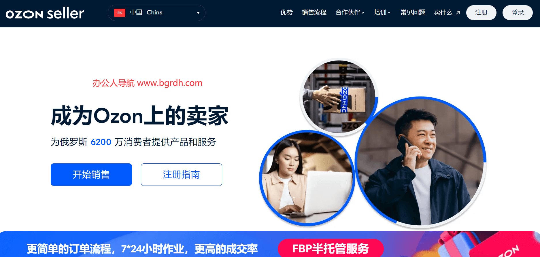 ozon插圖 ozon插圖