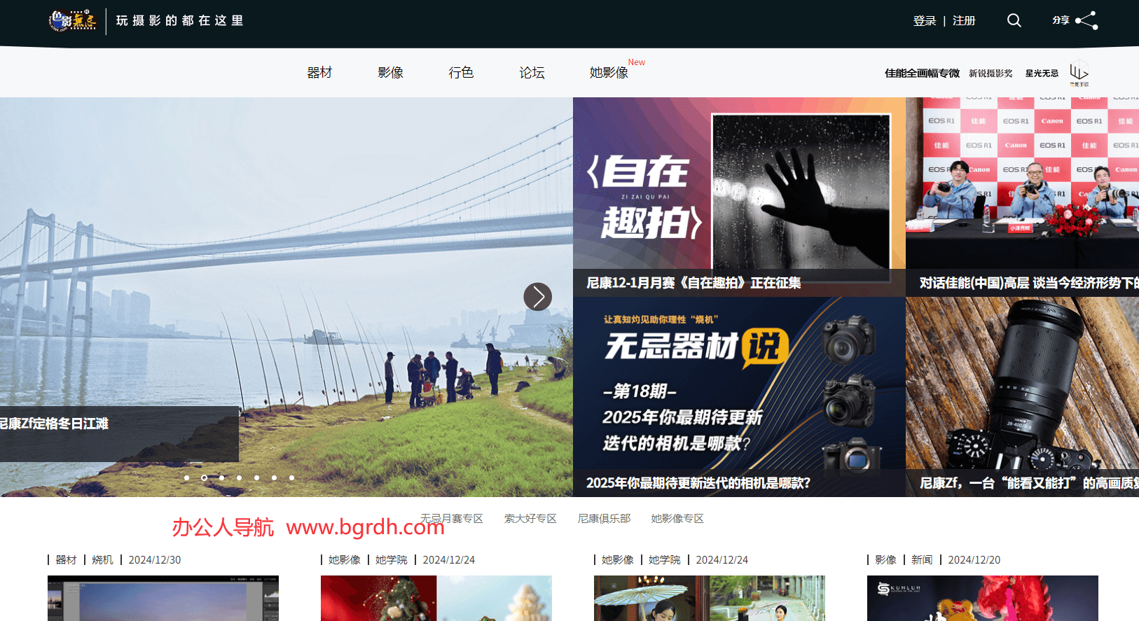 色影無忌插圖 色影無忌插圖