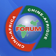 中非合作論壇