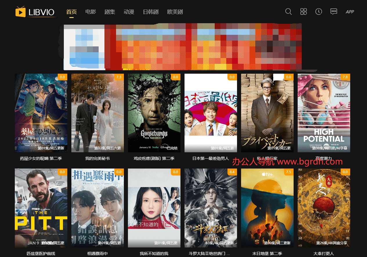 libvio插圖 libvio插圖