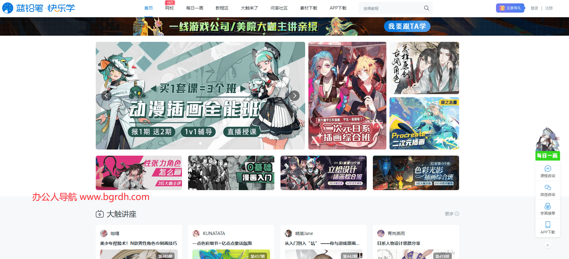 藍(lán)鉛筆插圖 藍(lán)鉛筆插圖