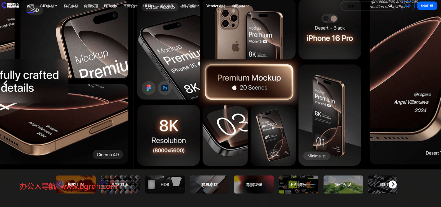 圖渲拉插圖 圖渲拉插圖