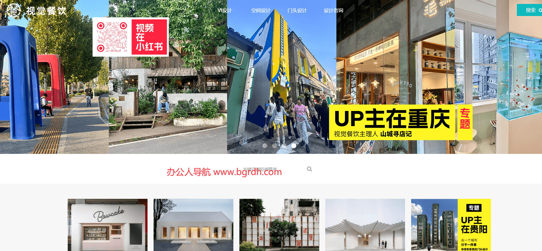 視覺餐飲插圖 視覺餐飲插圖