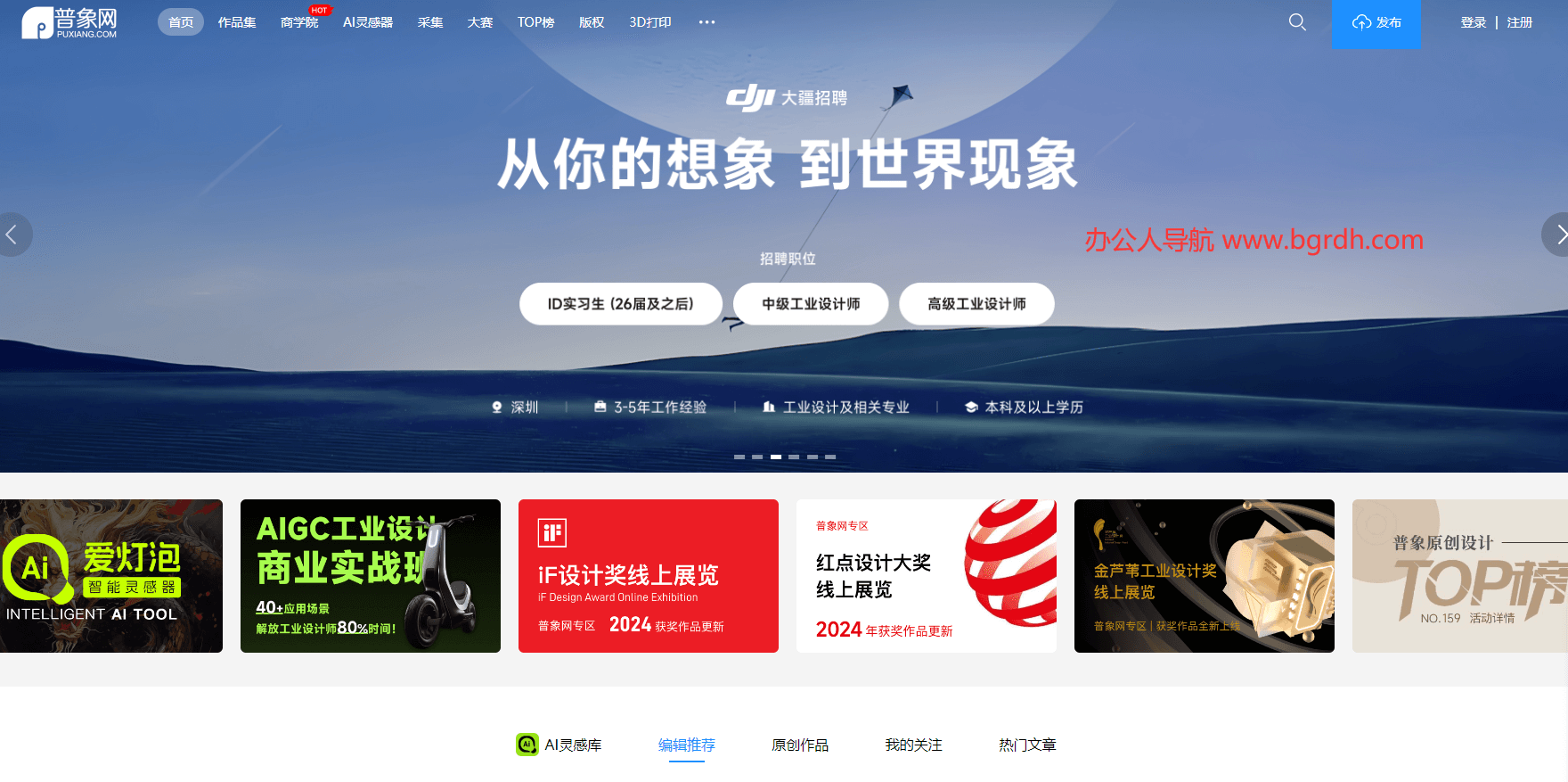 普象網插圖 普象網插圖