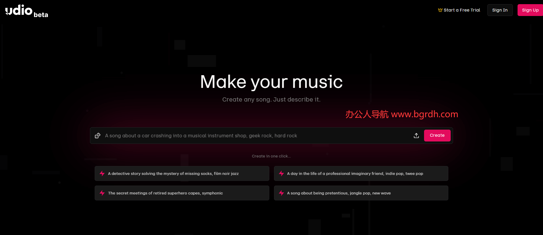 Udio插圖 Udio插圖