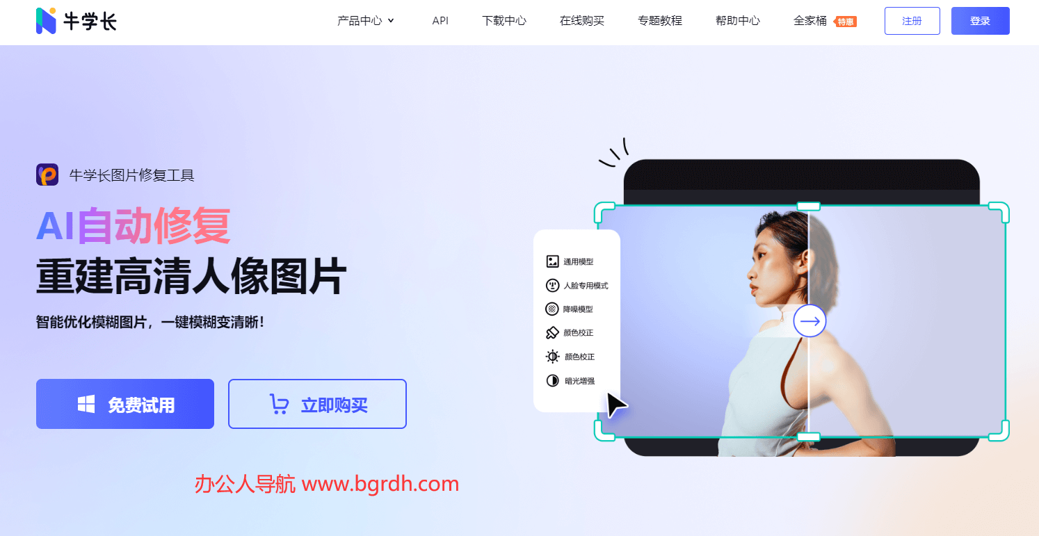 牛學長插圖 牛學長插圖