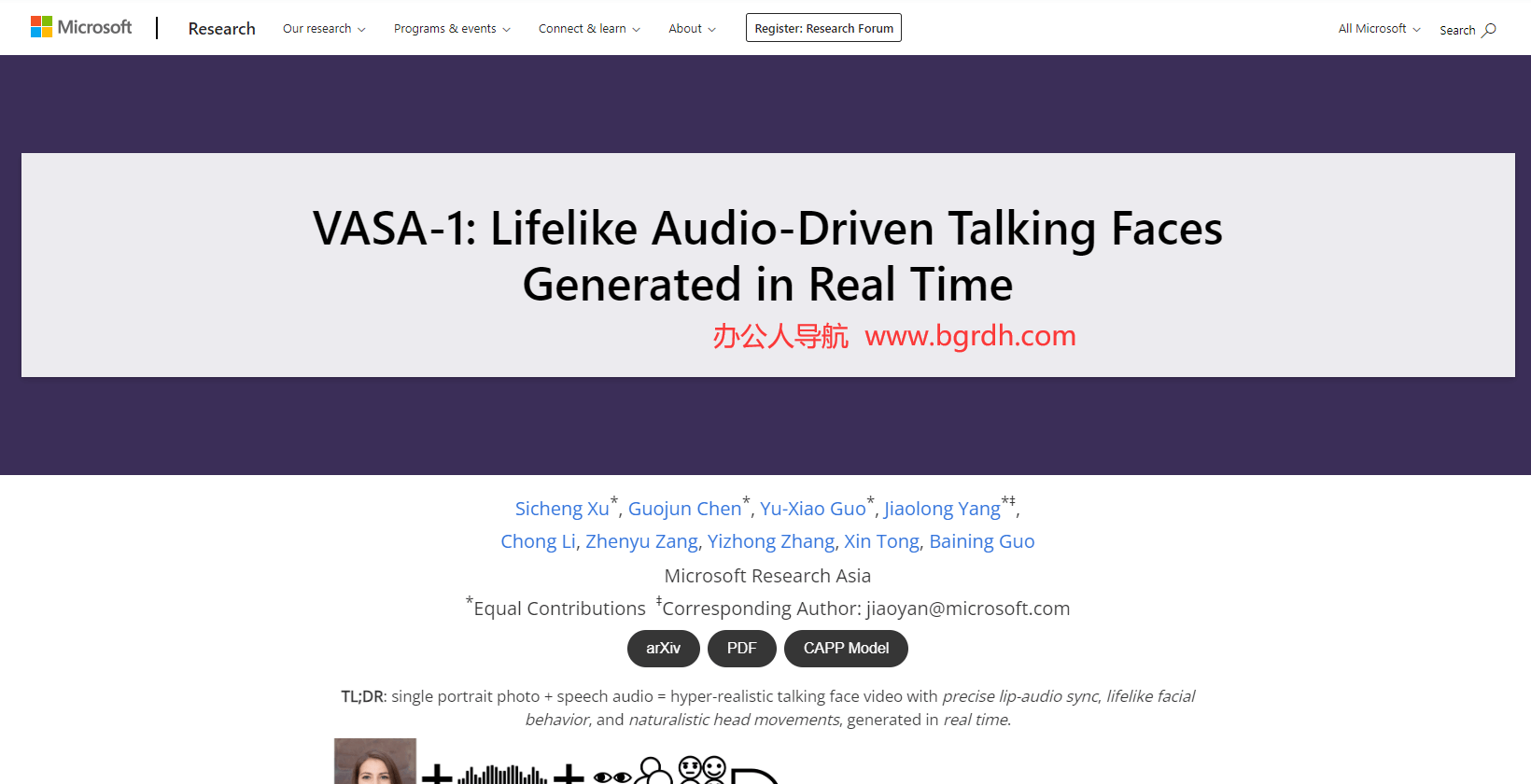 VASA-1插圖 VASA-1插圖