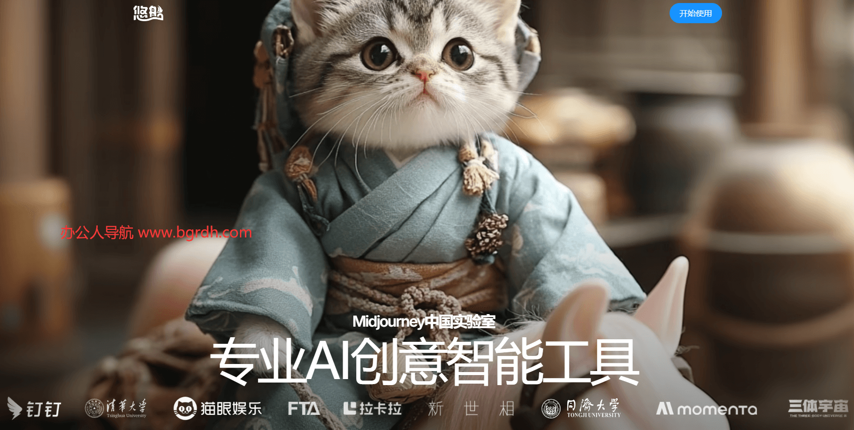 悠船插圖 悠船插圖