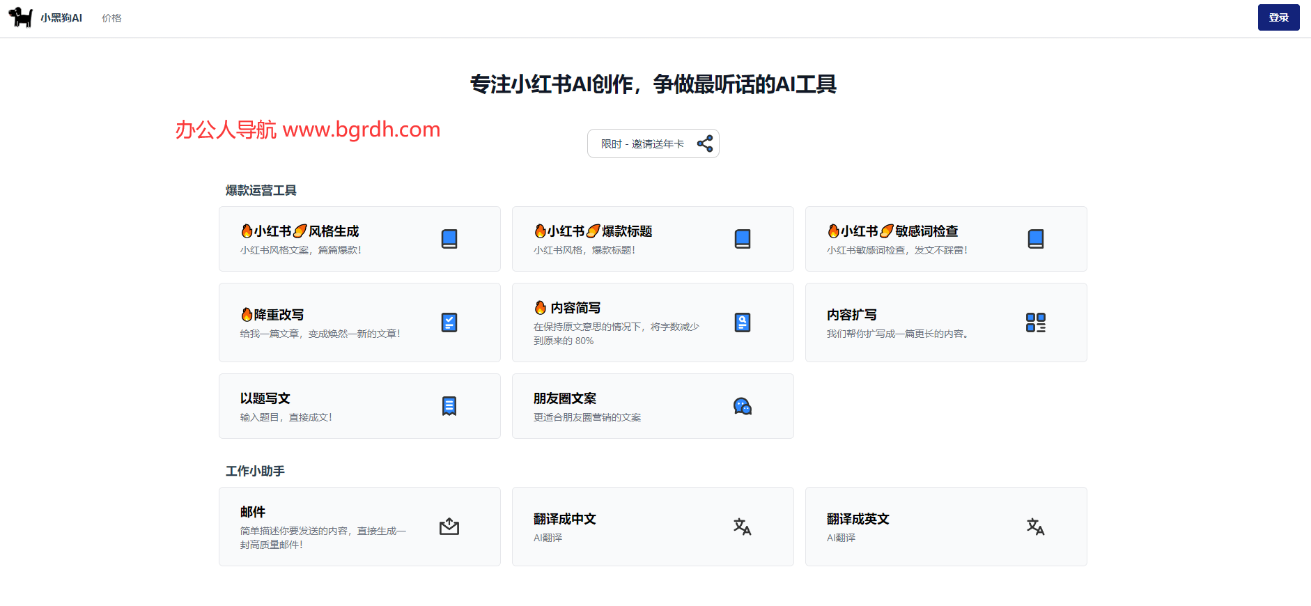 小黑狗AI插圖 小黑狗AI插圖