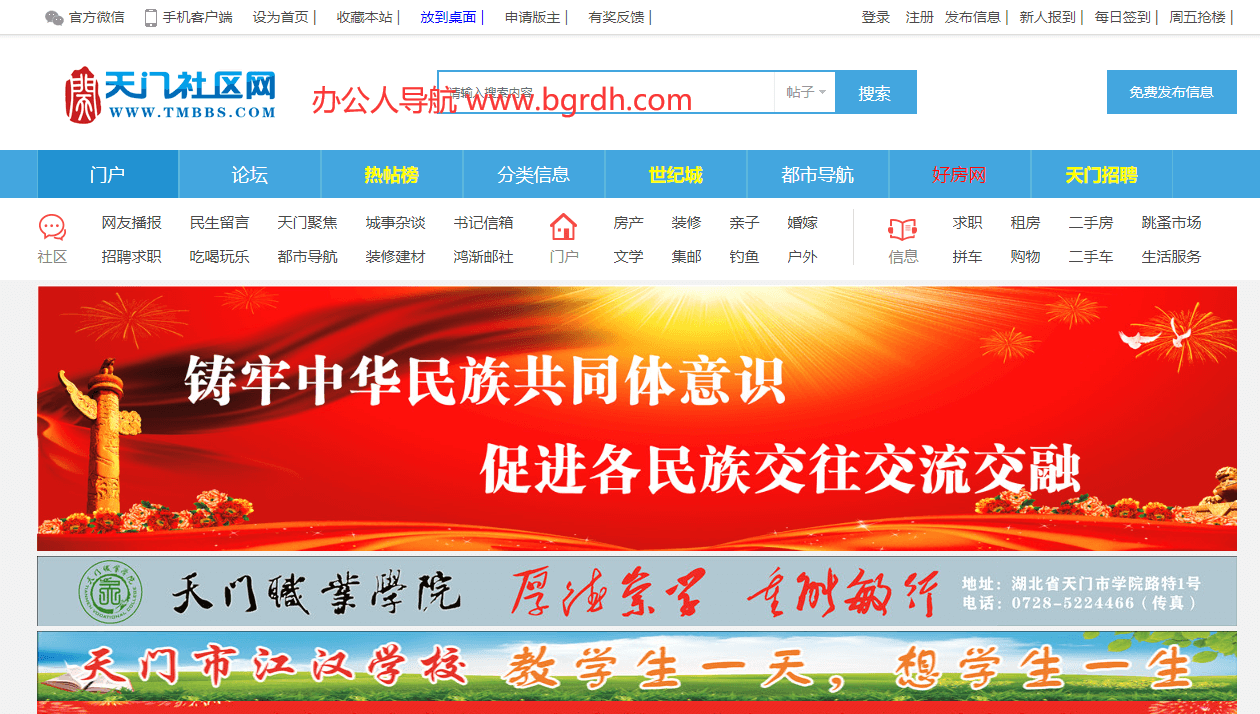 天門社區網插圖 天門社區網插圖