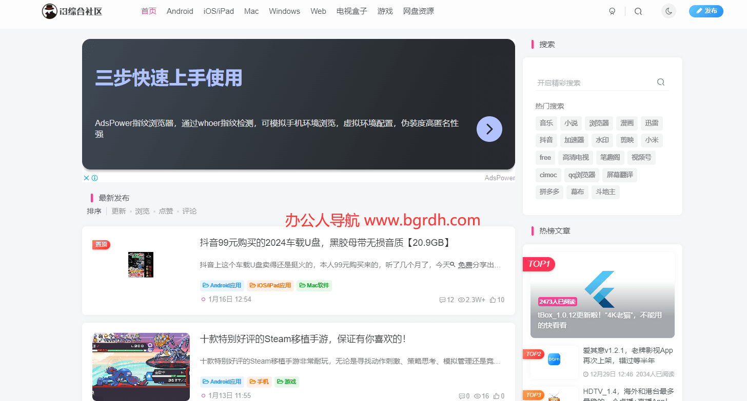 i3綜合社區(qū)插圖