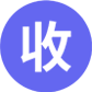 收小寶