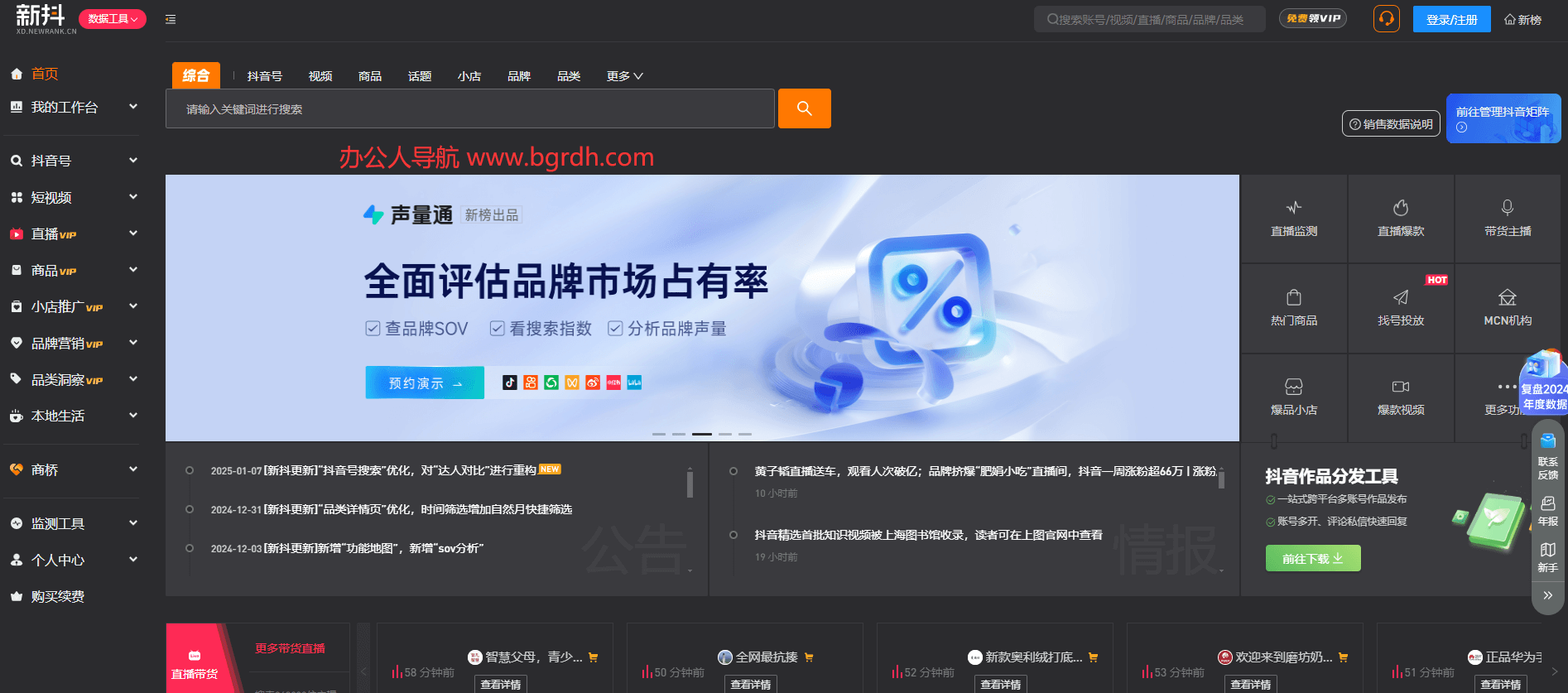 新抖插圖 新抖插圖