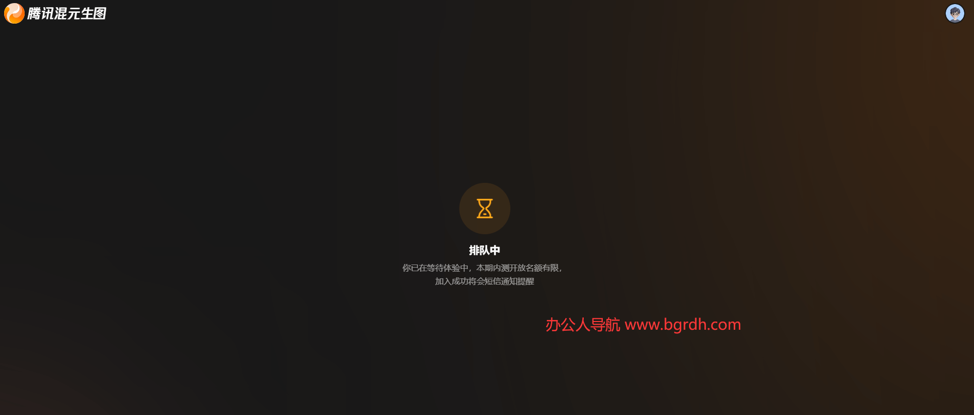 騰訊混元生圖插圖 騰訊混元生圖插圖