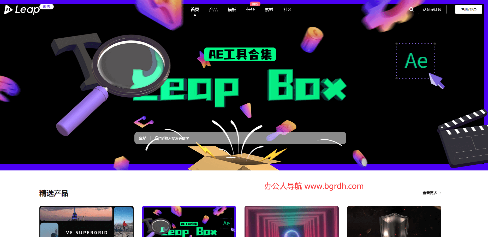 VELeap插圖 VELeap插圖