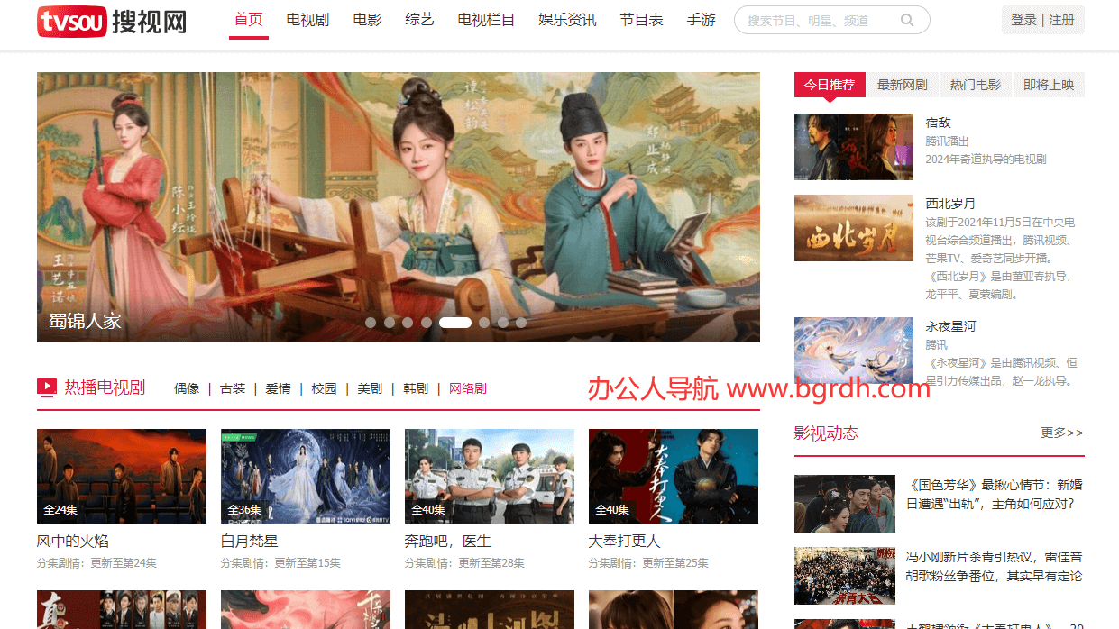 搜視網插圖 搜視網插圖