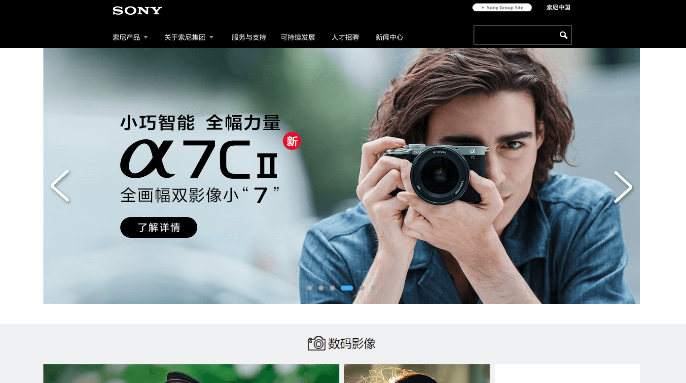 索尼插圖 索尼插圖