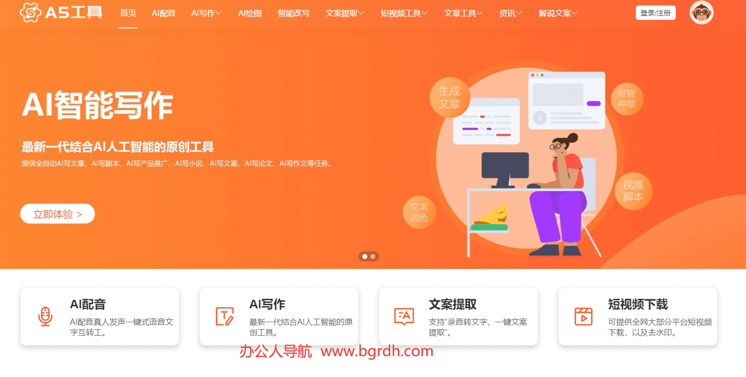 A5工具插圖 A5工具插圖