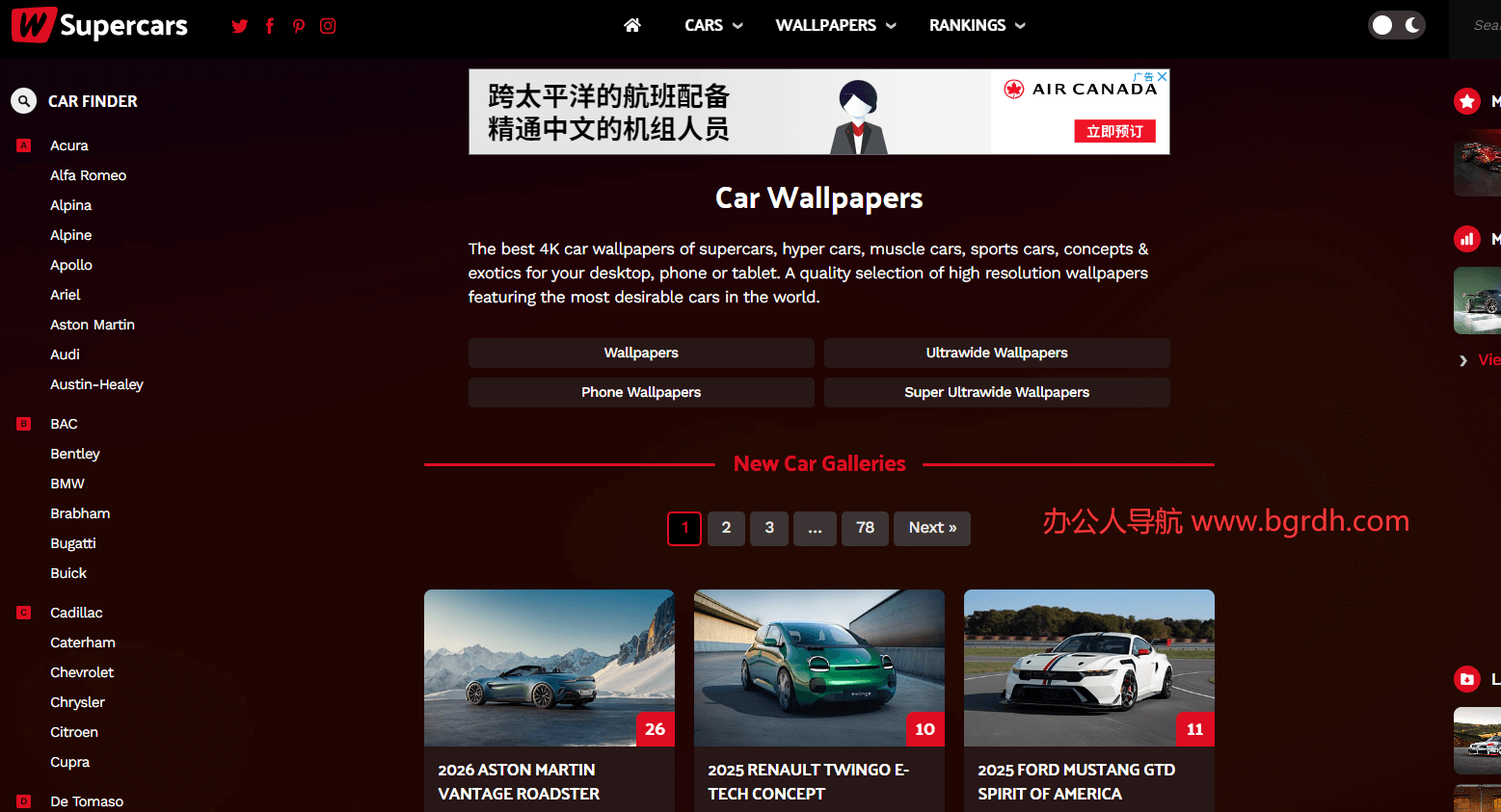 WSupercars插圖
