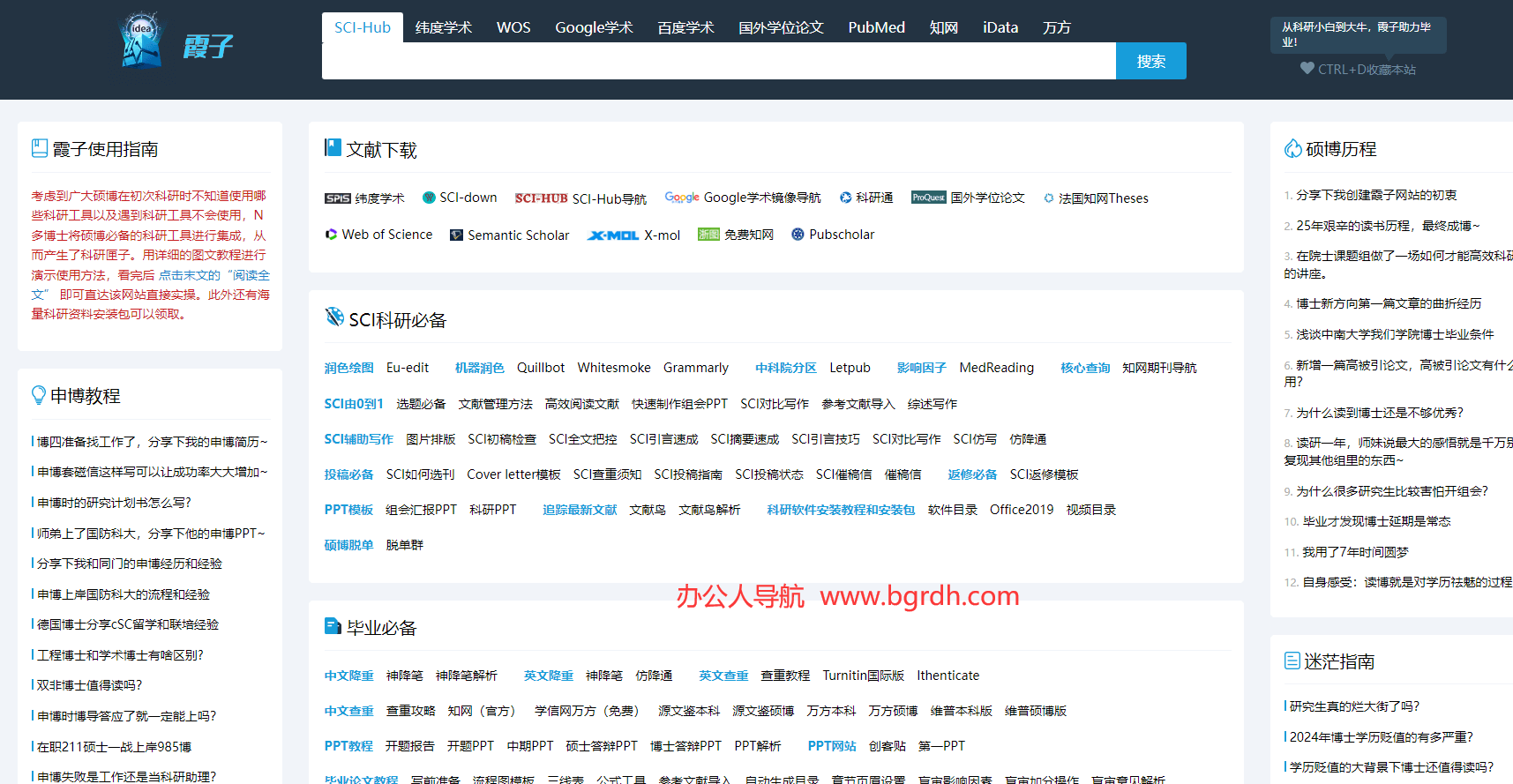 霞子插圖 霞子插圖