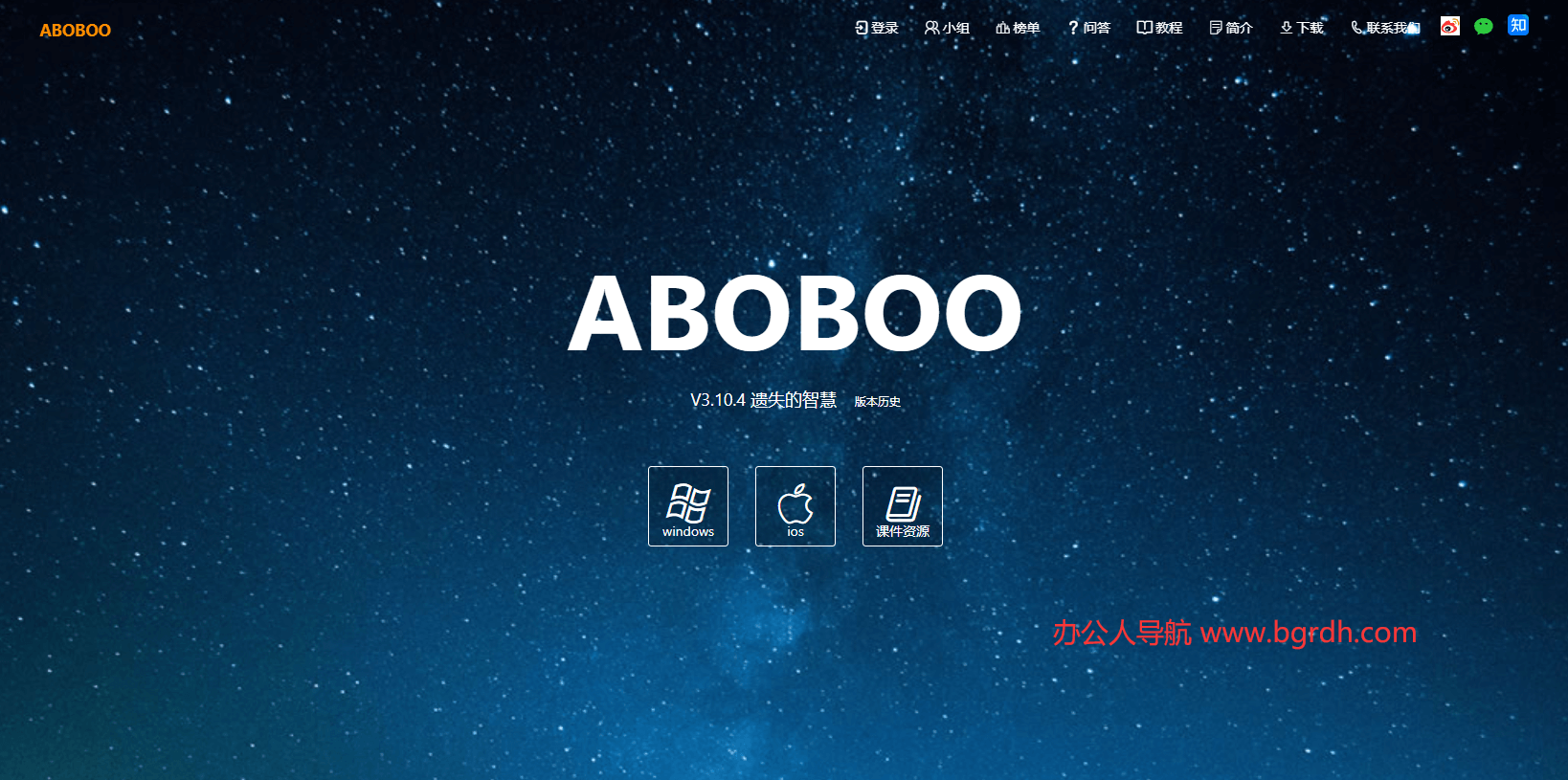 Aboboo插圖
