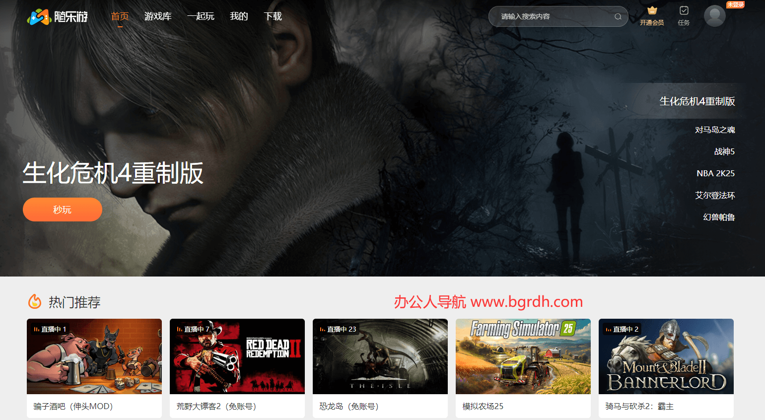 隨樂游插圖 隨樂游插圖